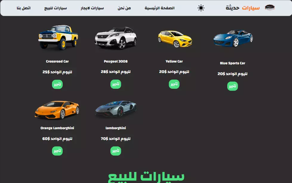تصميم صفحة هبوط Landing Page بتصميمات احترافية Responsive