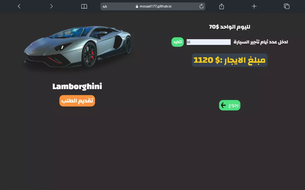 تصميم صفحة هبوط Landing Page بتصميمات احترافية Responsive