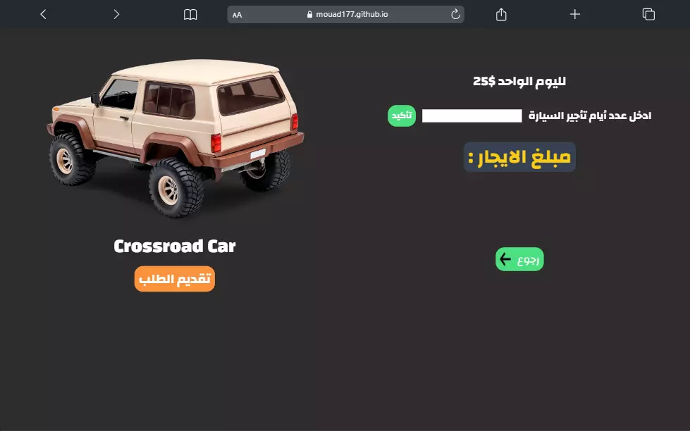 تصميم صفحة هبوط Landing Page بتصميمات احترافية Responsive