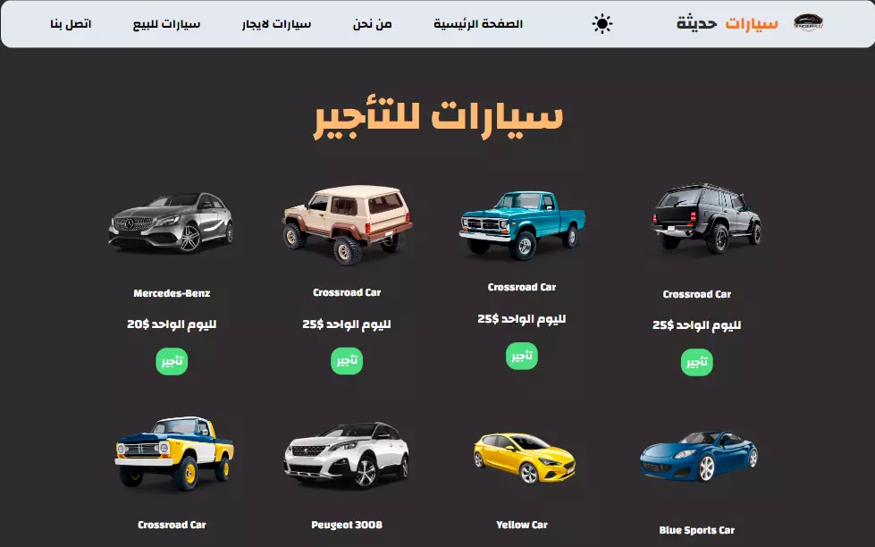 تصميم صفحة هبوط Landing Page بتصميمات احترافية Responsive