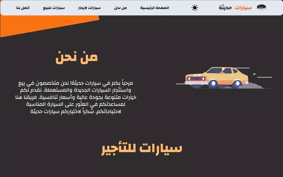 تصميم صفحة هبوط Landing Page بتصميمات احترافية Responsive