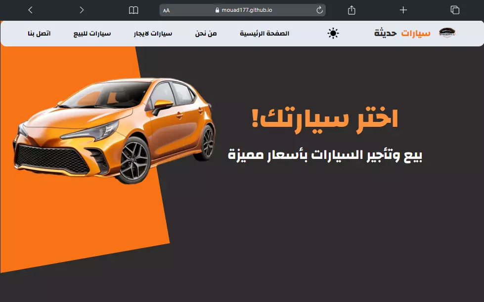 تصميم صفحة هبوط Landing Page بتصميمات احترافية Responsive
