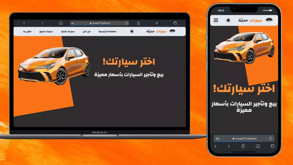 تصميم صفحة هبوط Landing Page بتصميمات احترافية Responsive
