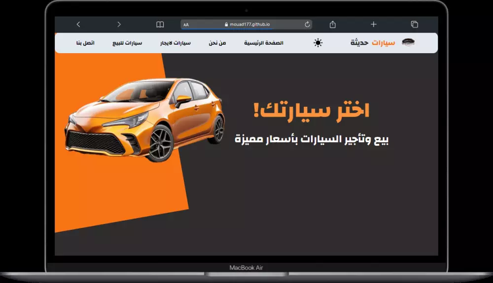 تصميم صفحة هبوط Landing Page بتصميمات احترافية Responsive