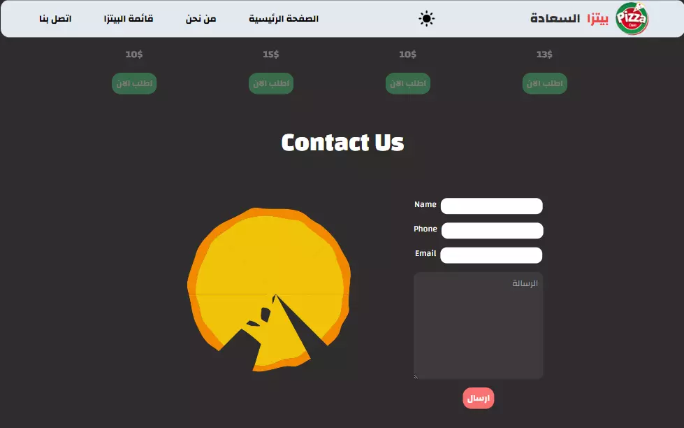 تصميم صفحة هبوط Landing Page بتصميمات احترافية Responsive