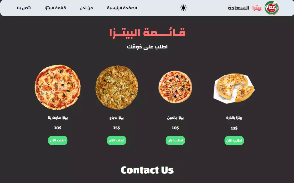 تصميم صفحة هبوط Landing Page بتصميمات احترافية Responsive