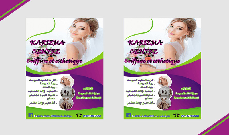 تصميم فلايرات احترافية بشكل أنيق و جذاب