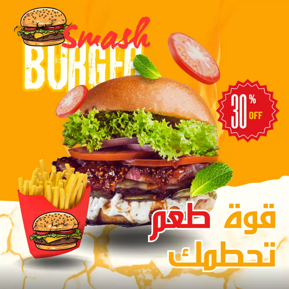 تصميم بوسترات إعلانية لكافة الأنشطة التجارية