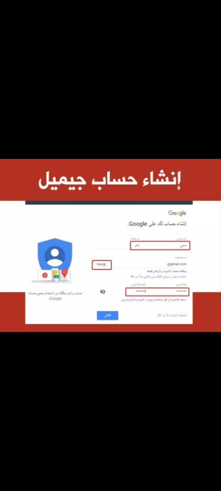 تسويق الكتروني وبيع حسابات جيميل