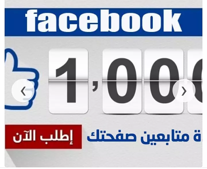 تسويق عبر منصات التواصل الاجتماعي