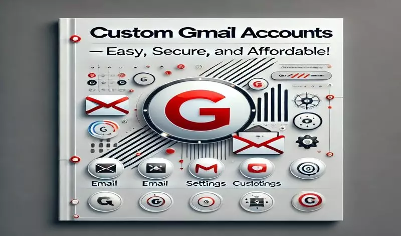 بيع جيميلات انشاء قديم