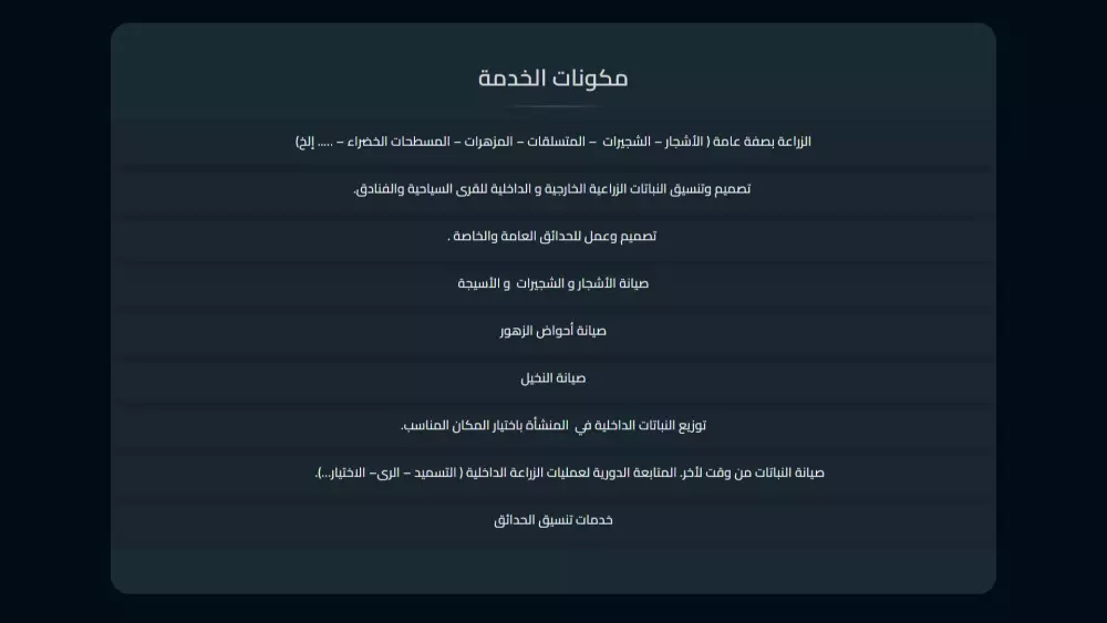 إنشاء وتصميم موقع ووردبريس WordPress Website Design