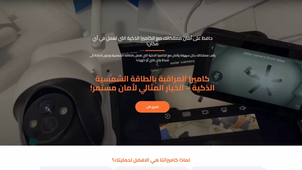 إنشاء وتصميم موقع ووردبريس WordPress Website Design