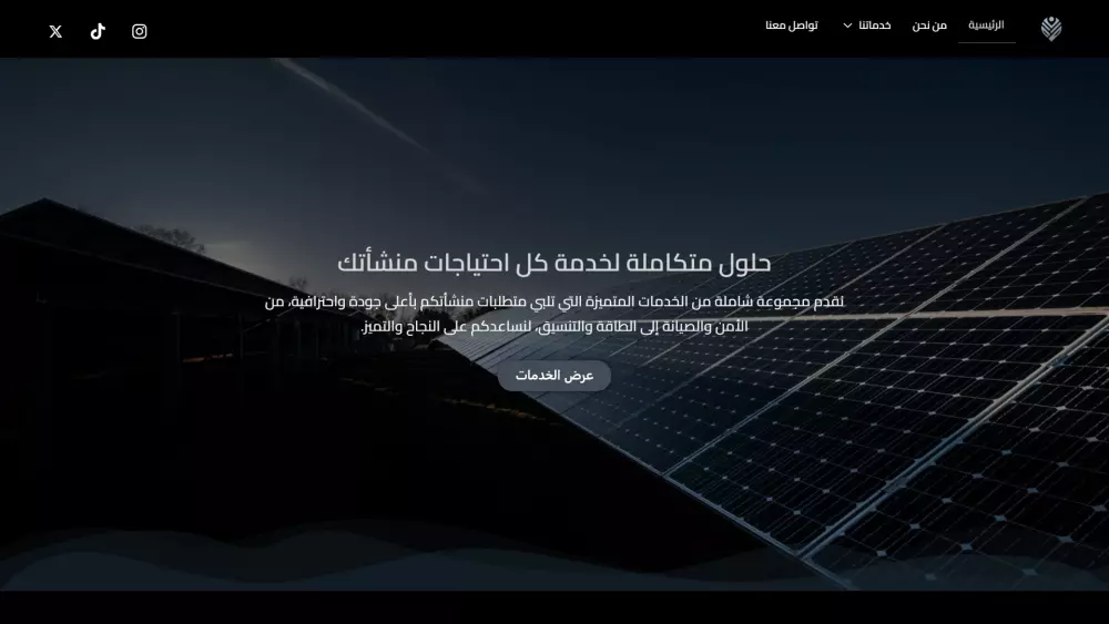إنشاء وتصميم موقع ووردبريس WordPress Website Design