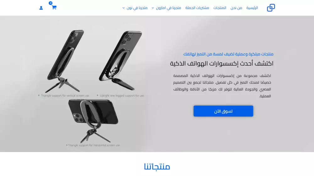 إنشاء وتصميم موقع ووردبريس WordPress Website Design