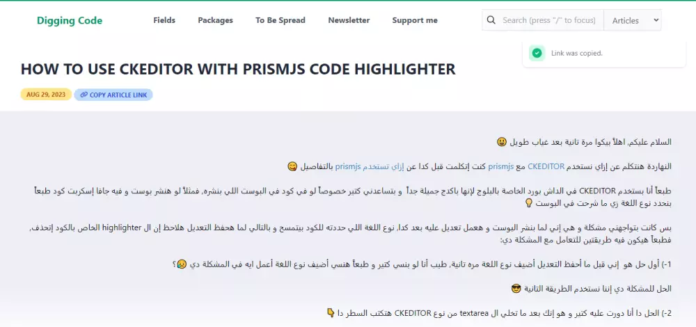 برمجة وتطوير المواقع بإستخدام PHP Laravel