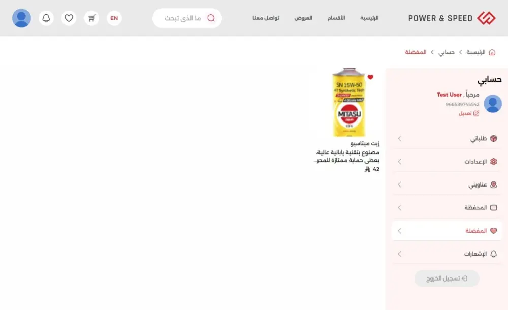 برمجة وتطوير المواقع بإستخدام PHP Laravel