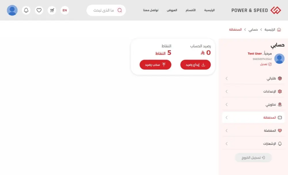 برمجة وتطوير المواقع بإستخدام PHP Laravel