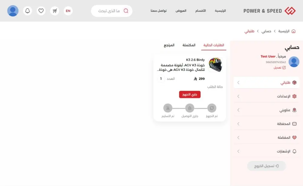 برمجة وتطوير المواقع بإستخدام PHP Laravel