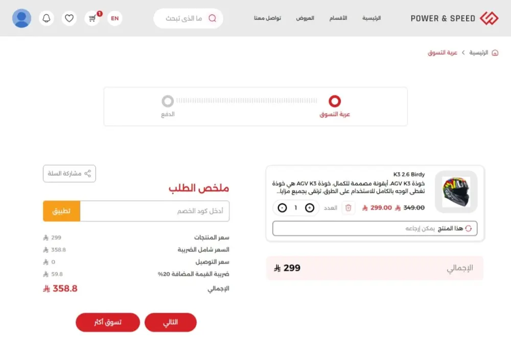 برمجة وتطوير المواقع بإستخدام PHP Laravel