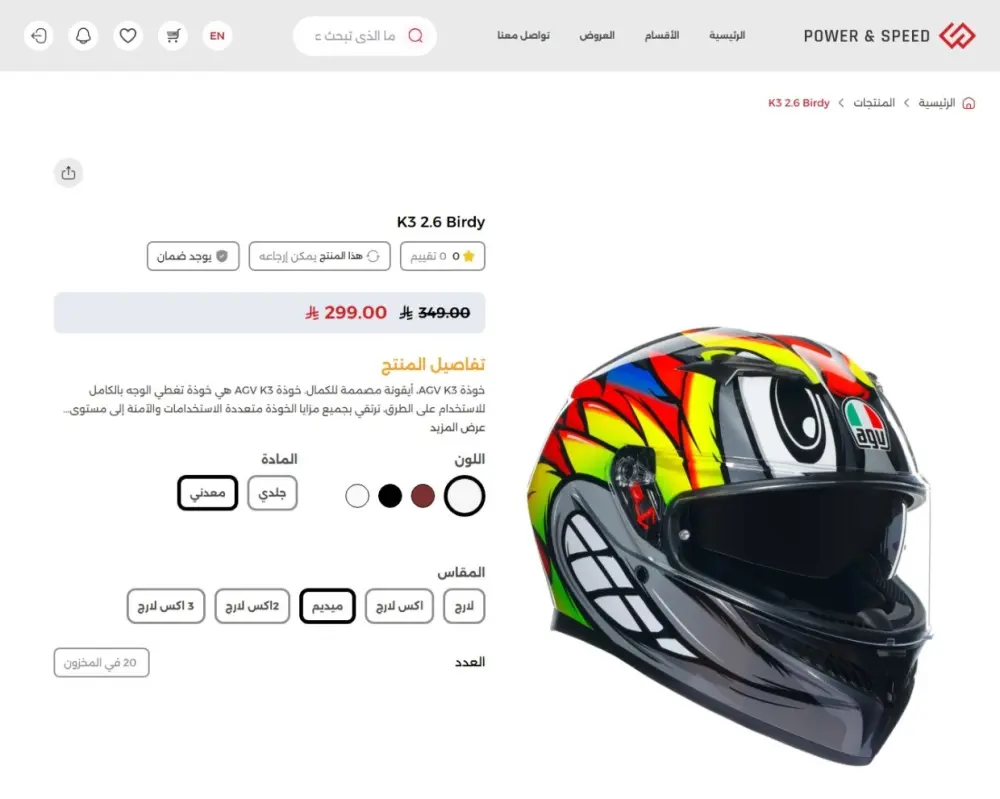 برمجة وتطوير المواقع بإستخدام PHP Laravel