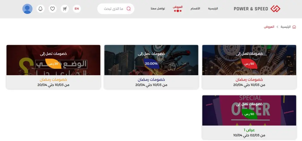 برمجة وتطوير المواقع بإستخدام PHP Laravel