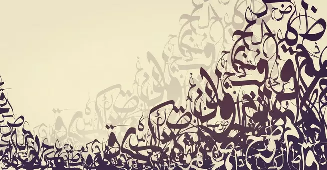 درس لغة عربية اون لاين