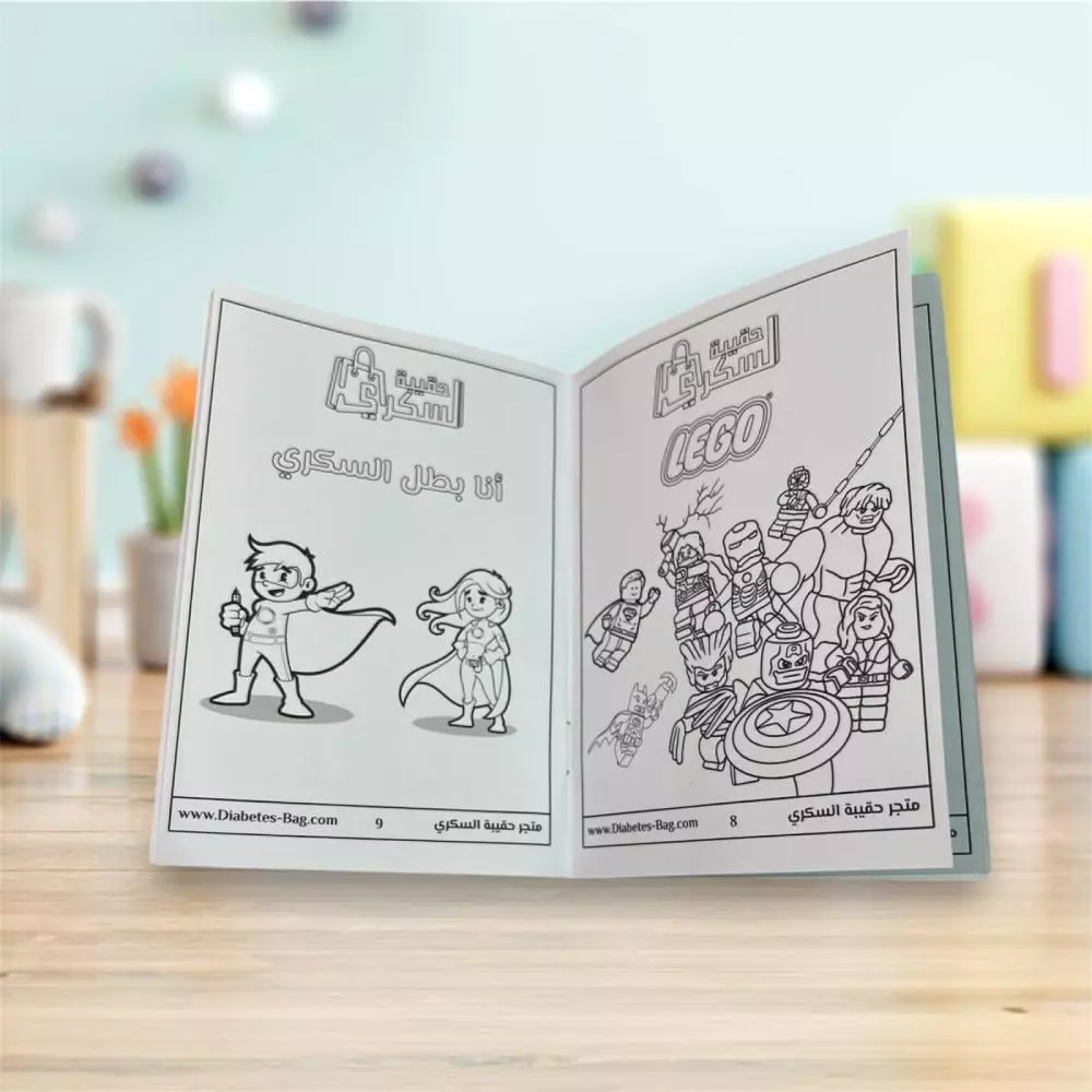 تصميم أدوات تعليمية