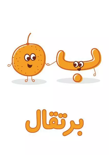 درس لغة عربية أونلاين