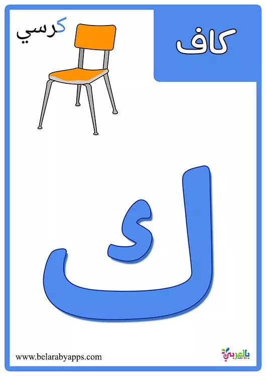 درس لغة عربية اون لاين درس علوم اون لاين