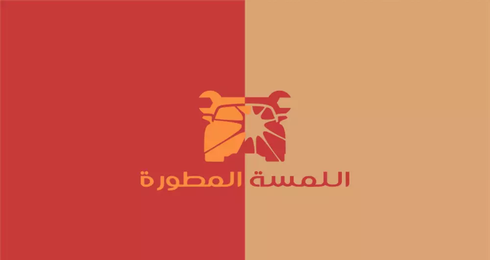 تصميم شعارات احترافية