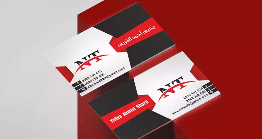 تصميم كروت اسمية مميزة بألوان جذابة