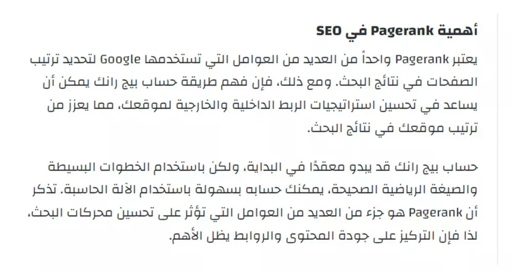 كتابة مقال ترويجي او تسويقي لموقعك