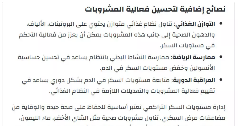 كتابة مقال ترويجي او تسويقي لموقعك