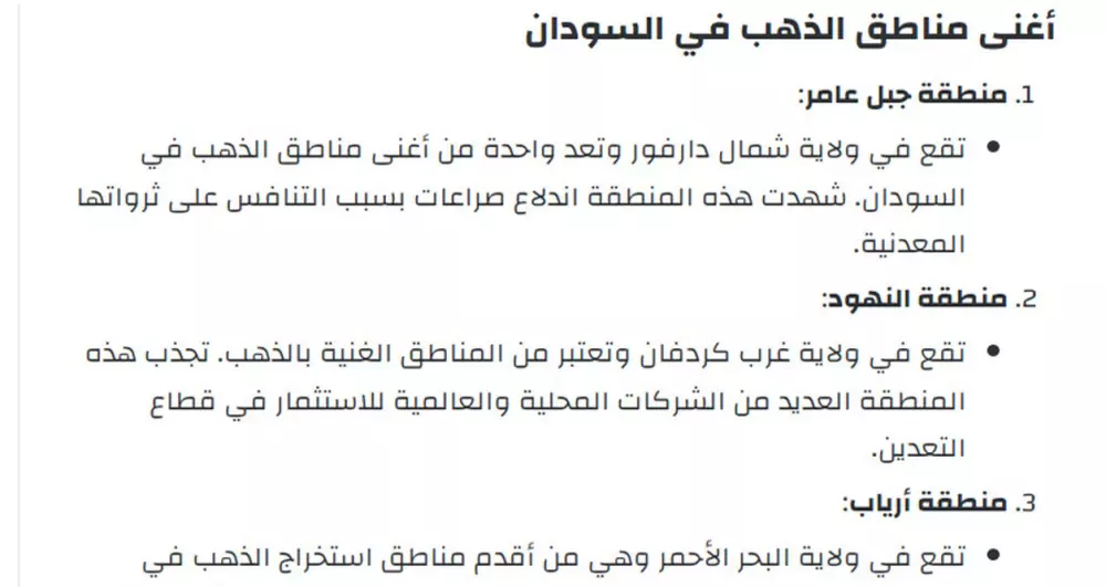 كتابة مقال ترويجي او تسويقي لموقعك