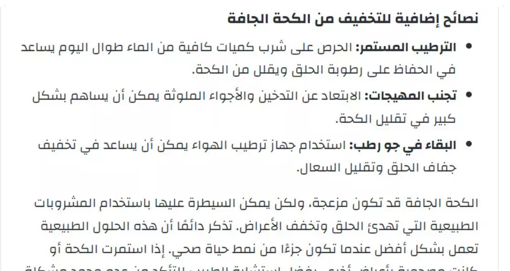 كتابة مقال ترويجي او تسويقي لموقعك