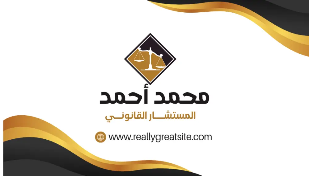 تصميم كروت شخصية وبطاقات اعمال