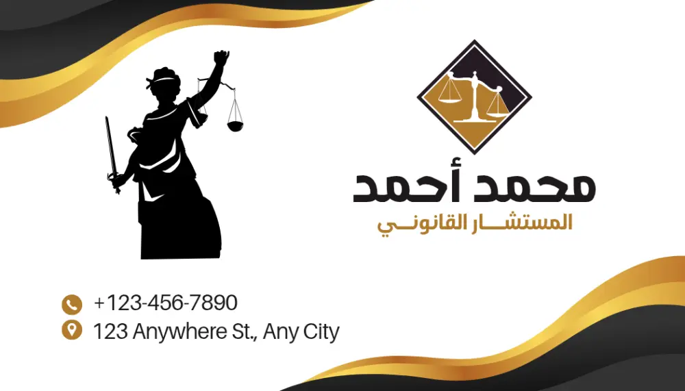 تصميم كروت شخصية وبطاقات اعمال