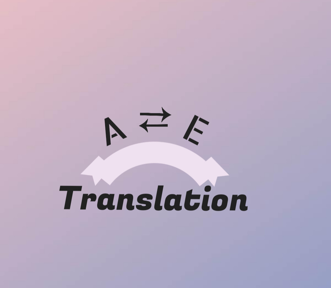 ترجمه من اللغه العربيه للانجليزيه و العكس