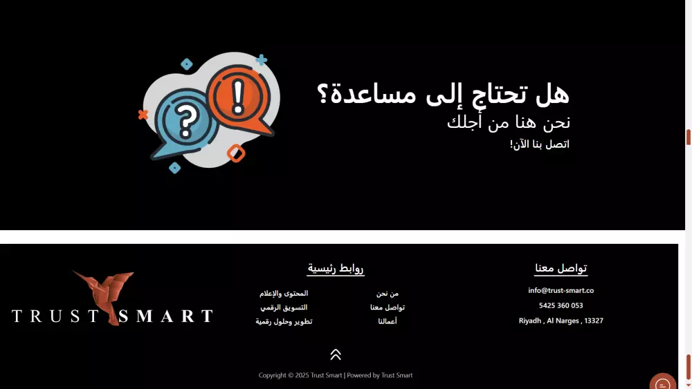 إنشاء وتطوير موقع ووردبريس WordPress Website Design & Development