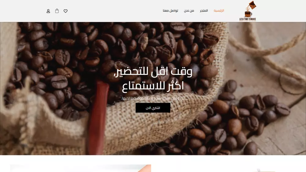 إنشاء وتطوير موقع ووردبريس WordPress Website Design & Development
