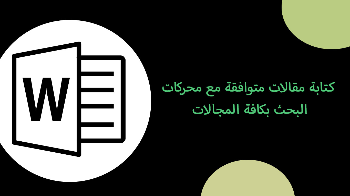 كتابة محتوى للمواقع والمدونات 1500 كلمة