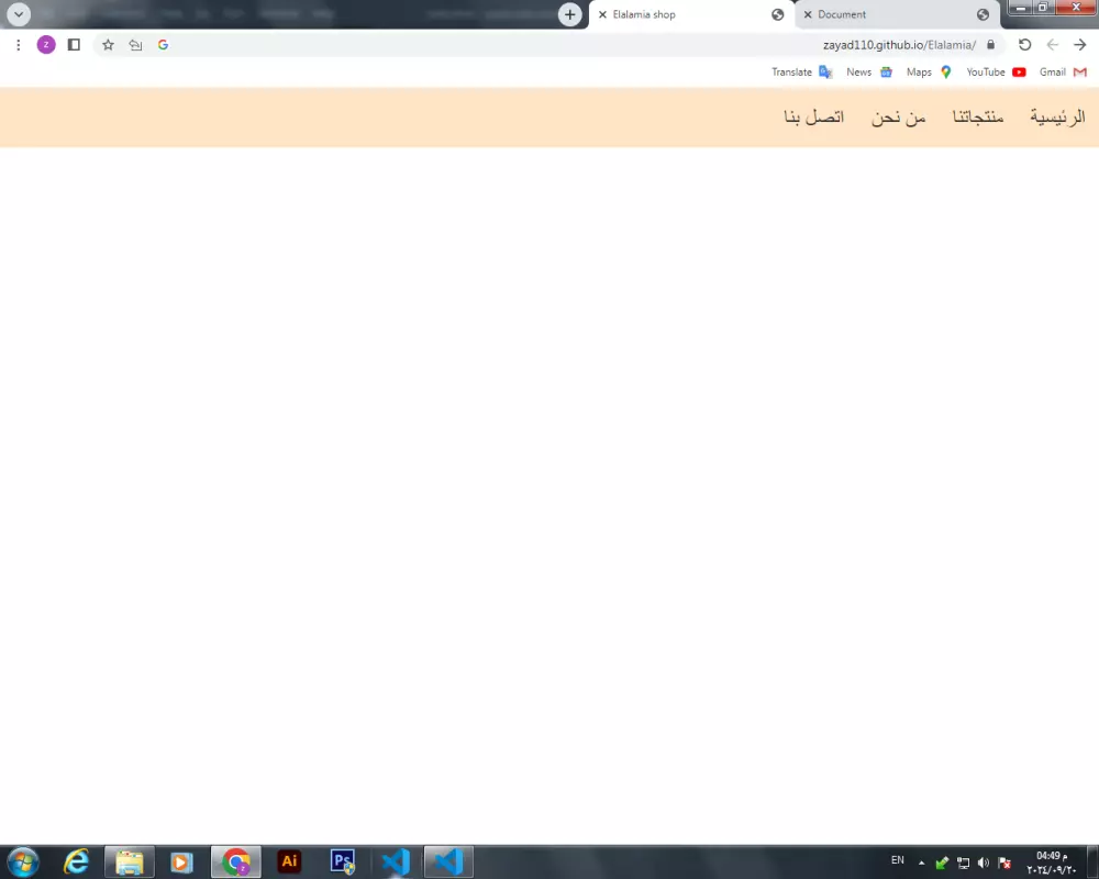 تصميم او برمجة موقع HTML+ CSS3 + JavaScript