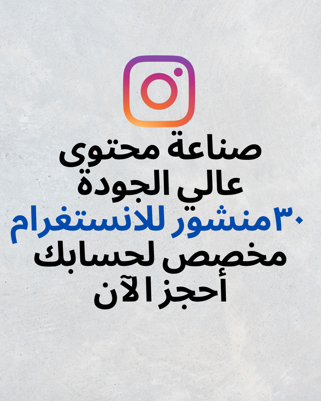 تصميم ٣٠ سوشيال ميديا بوست