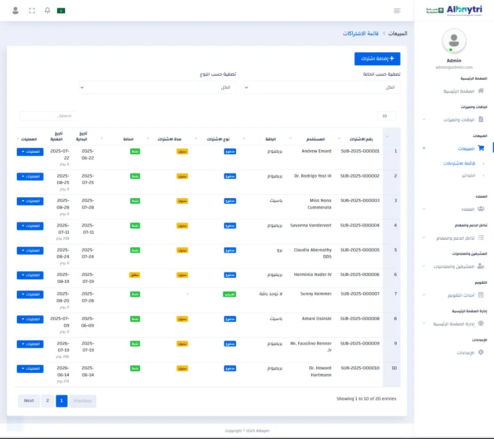 تصميم وتطوير صفحة ويب احترافية باستخدام PHP وLaravel