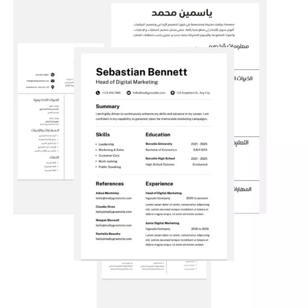 تصميم سيرة ذاتية احترافية متوافقه مع نظام ats