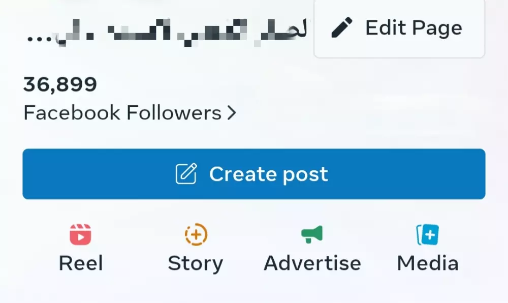 إدارة منصات السوشيال ميديا