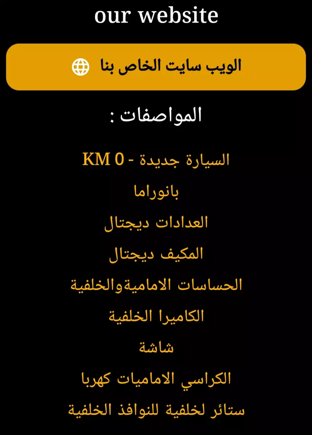 تطوير تطبيق جوال