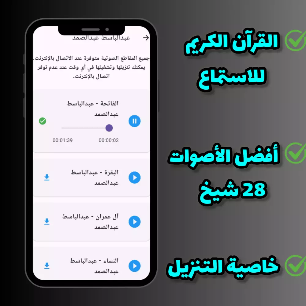 تطوير تطبيق جوال