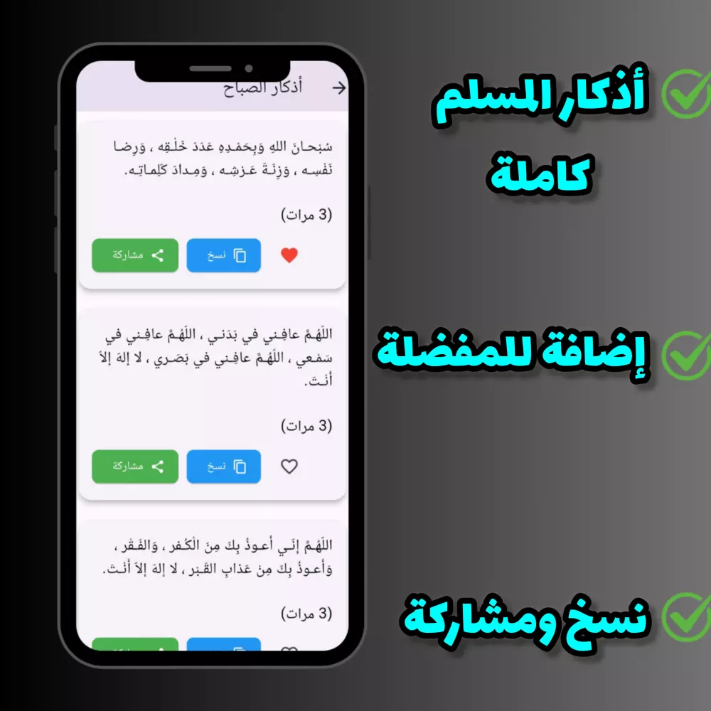 تطوير تطبيق جوال